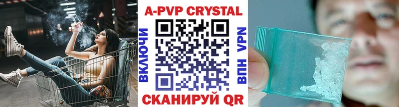 APVP VHQ  купить наркотики цена  мега зеркало  Димитровград 