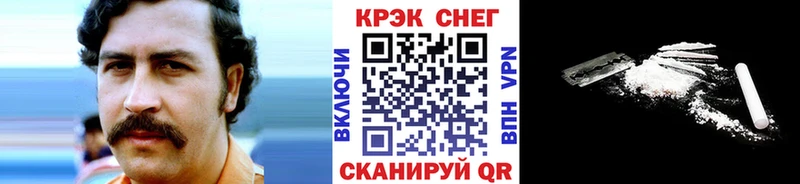 Кокаин FishScale  Димитровград 