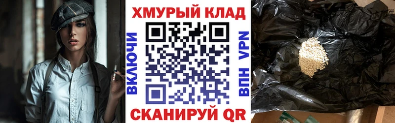 Героин белый  Димитровград 