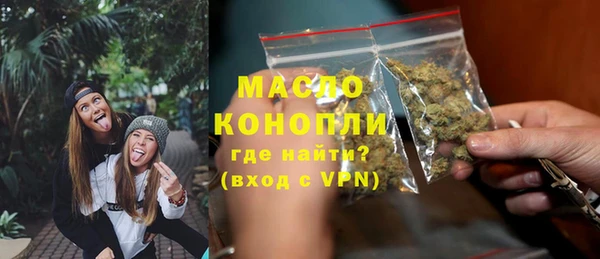 дистиллят марихуана Аркадак