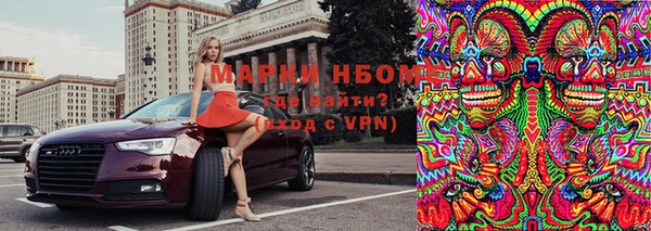 трава Алексин