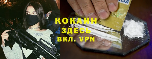 МДПВ Арсеньев