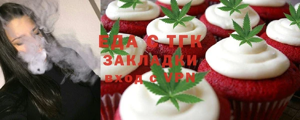 каннабис Алексеевка