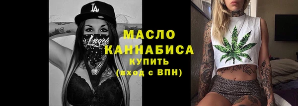дистиллят марихуана Аркадак