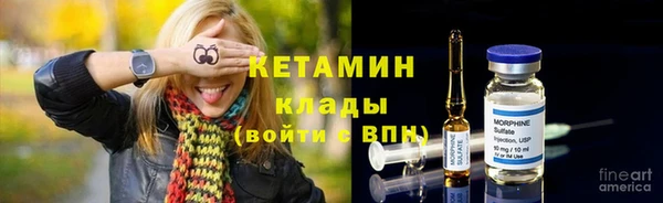 COCAINE Армянск