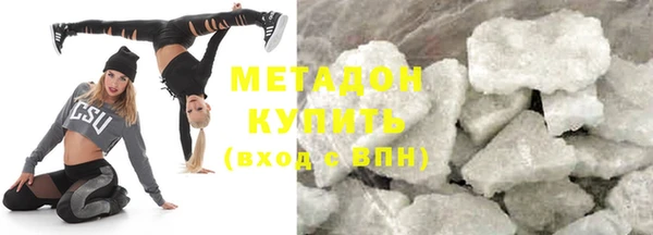 COCAINE Армянск