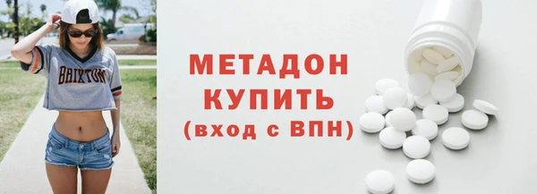COCAINE Армянск