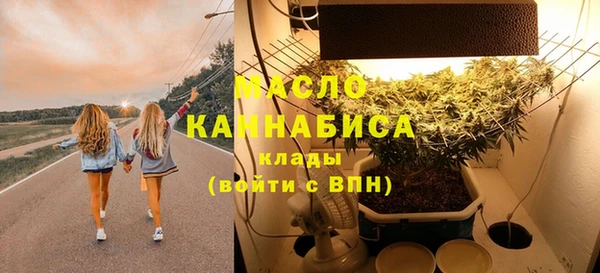 дистиллят марихуана Аркадак