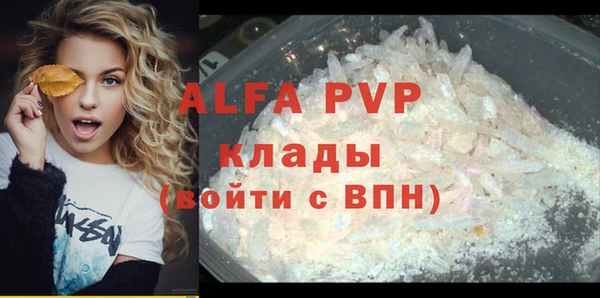 трава Алексин