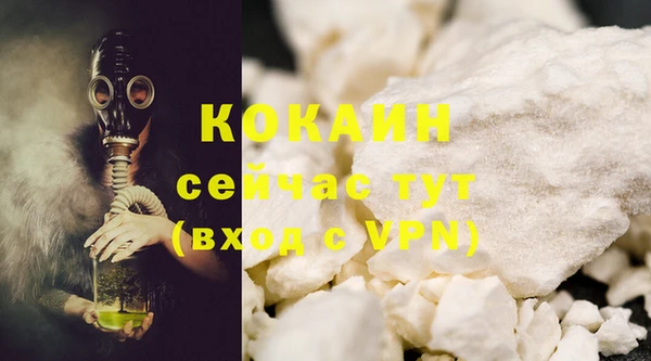 COCAINE Армянск