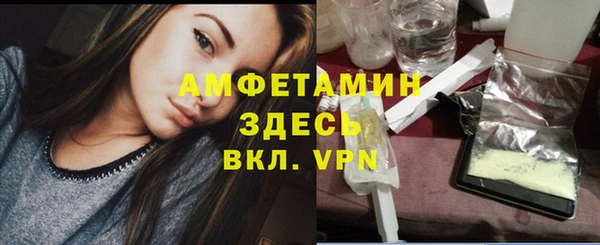 COCAINE Армянск