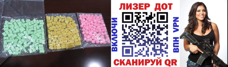 купить   Димитровград  Лсд 25 экстази ecstasy 