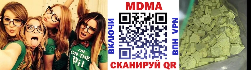 купить   Димитровград  МДМА молли 
