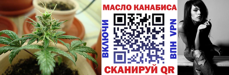 дарнет шоп  Димитровград  ТГК Wax 